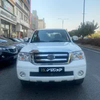 کاپرا   ۱۴۰۰