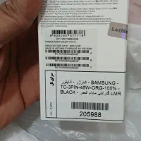 آداپتور شارژر ۴۵ وات اصلی مادام العمر ضمانت