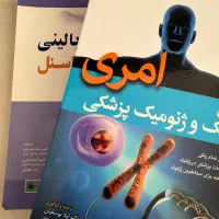 تدریس خصوصی زیست شناسی