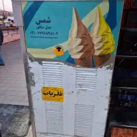 دستگاه بستنی قیفی