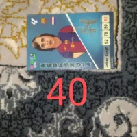 کیمدی|اسباببازی|رومشکان, |دیوار