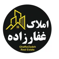 کار در املاک در شهر جدید سهند