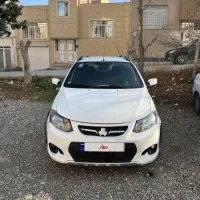 کویک ۱۴۰۱