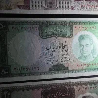 4 برگ اسکناس پهلوی|کلکسیون سکه، تمبر، اسکناس|تهران, حر|دیوار