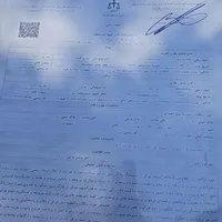 اجاره آپارتمان ۱۵۰ متری ۳ خوابه طبقه ۱ در اسکندری|اجارهٔ آپارتمان|تهران, اسکندری|دیوار