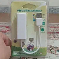 مبدل اینترنت مودم به گوشی