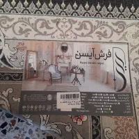 فقط معاوضه با فرش دوازده متری|فرش|دورود, |دیوار