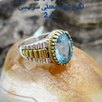 انگشتر های نقره حراج واقعی|جواهرات|قدس, شهرقدس|دیوار