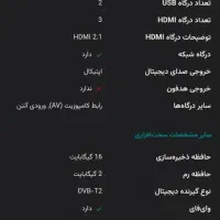 تلویزیون k800 اسنوا 50 اینچ|تلویزیون و پروژکتور|اهواز, کمپلو شمالی|دیوار