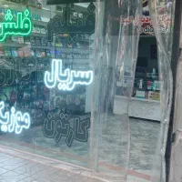 واگذاری-محصولات-فرهنگی