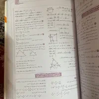 کتاب جامع نهم ( همه درس ها)|کتاب و مجله آموزشی|قائم‌شهر, |دیوار