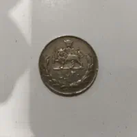 اسکناس وسکه 20ریالی.محدرضا شاه|کلکسیون سکه، تمبر، اسکناس|گرگان, |دیوار