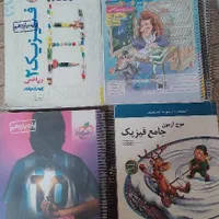 کتاب کنکور. گاج .خیلی سبز.مهر و ماه.موج ازمون