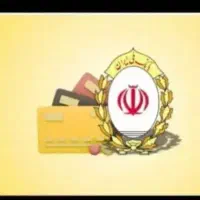 تسهیلات ملیوا.م