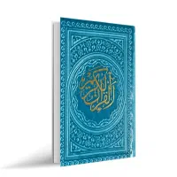 دعاهزینه بعد نتیجه تضمینی