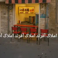 ۱۲متر مغازه مناسب برای تمامی اصناف/منطقه پرتردد|اجارهٔ مغازه و غرفه|تهران, سلسبیل شمالی|دیوار