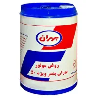 بشکه ده لیتری