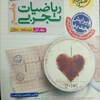 کتاب های جامع کنکوری جامع 1404|کتاب و مجله آموزشی|قائم‌شهر, |دیوار