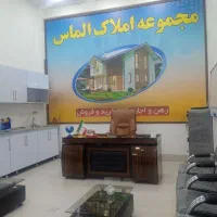 زمین پاسداران