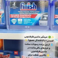 قرص فینیش کوانتوم مکس|مواد شوینده و دستمال کاغذی|قم, پردیسان|دیوار