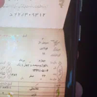 کیف گمشده شناسنامه
