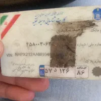 کارت خودرو