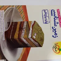 کتاب و جزوه کنکور نو و در حد نو|کتاب و مجله آموزشی|آذرشهر, |دیوار
