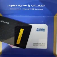 کارت خرید جین وست بانی مد و چرم درسا