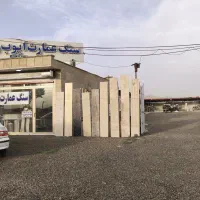 کارگر برای سنگ فروشی