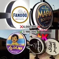 جشنواره فروش لایت باکس با قیمت استثنایی