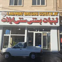 استخدام فروشنده|استخدام خدمات فروشگاه و رستوران|کرج, ملک‌آباد|دیوار