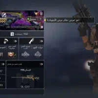 اکانت کالاف|کنسول، بازی ویدئویی و آنلاین|اهر, |دیوار