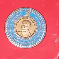 مدال قدیمی