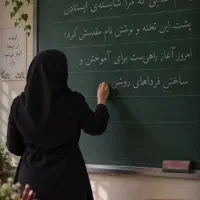 معلم خصوصی