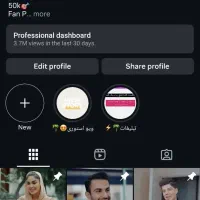 پیج فروشی 50k
