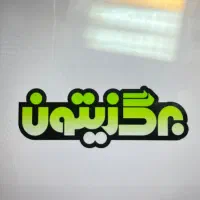 بازاریابی وفروش