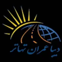 استخدام کارگر تولید رنگ