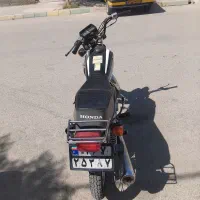 موتور هیرمند