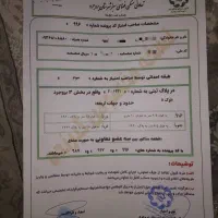 فیش فضای سبز بلوک A