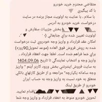 ماشین حواله