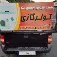 پراید وانت|خودرو سواری و وانت|کرج, عظیمیه|دیوار