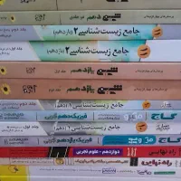 کتاب کار رشته  تجربی