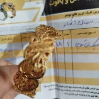 فروش تکدست شماره ی یک