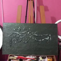 تابلو کالیگرافی|تابلو، نقاشی، عکس|گرگان, |دیوار
