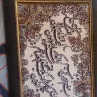تلبلو فزش ماشینی|تابلو فرش|قم, عمار یاسر|دیوار