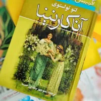 کتابفروشی آنلاین ، همه نوع کتاب با تخفیفات ویژه|کتاب و مجله آموزشی|شیراز, فرگاز|دیوار