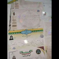 مدارک تحصیلی