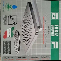 سردوش حمام