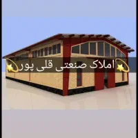 اجاره سوله 2500 متر بهر اصلی خاتون اباد مخصوص پخش