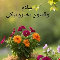 کار در خانه